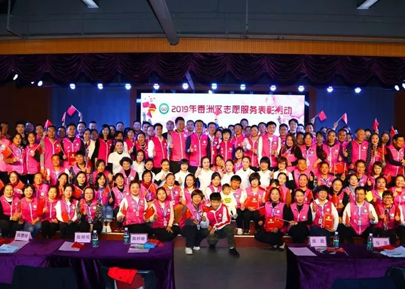 KS体育显示因“爱”再获殊荣