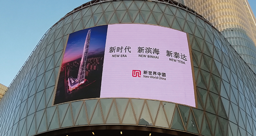 KS体育显示相约世界第九高楼——天津周大福金融中心