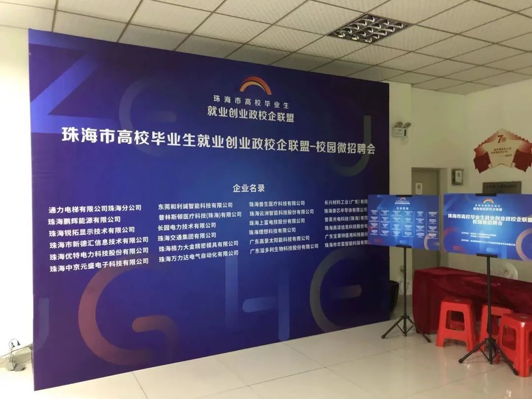 KS体育 | 人才储备和培养计划进行时