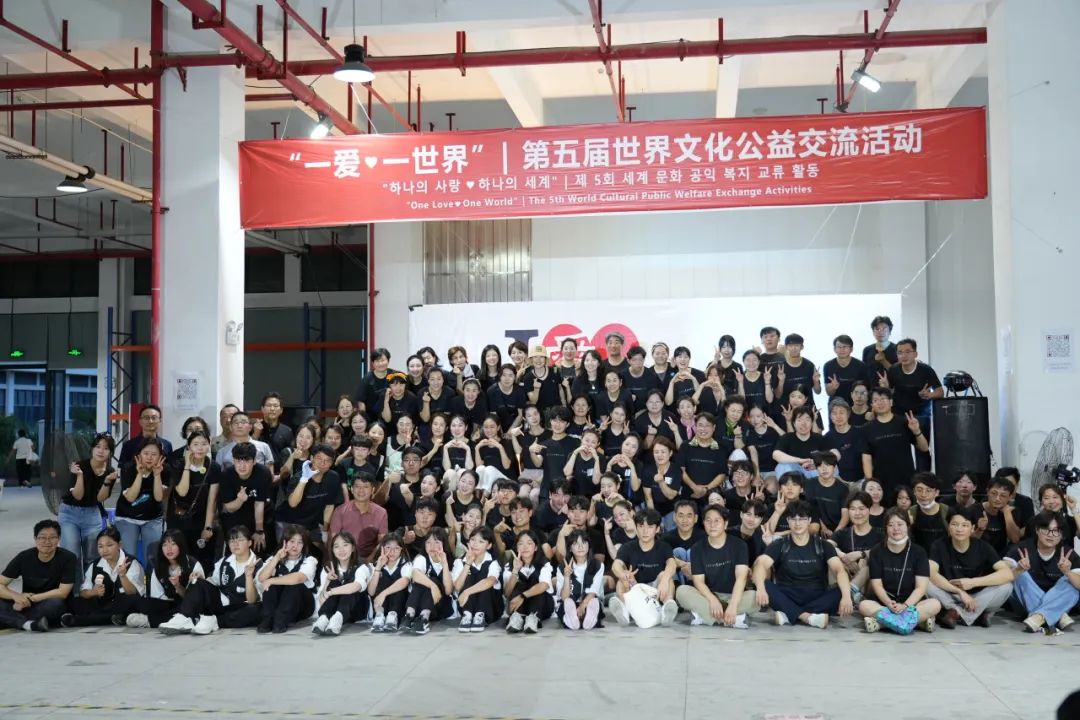 KS体育显示 | 第五届世界文化公益交流活动精彩落幕